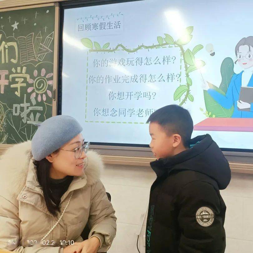 龙行龘龘启新篇,前程朤朤向未来——大成小学开学迎新活动_闻书香