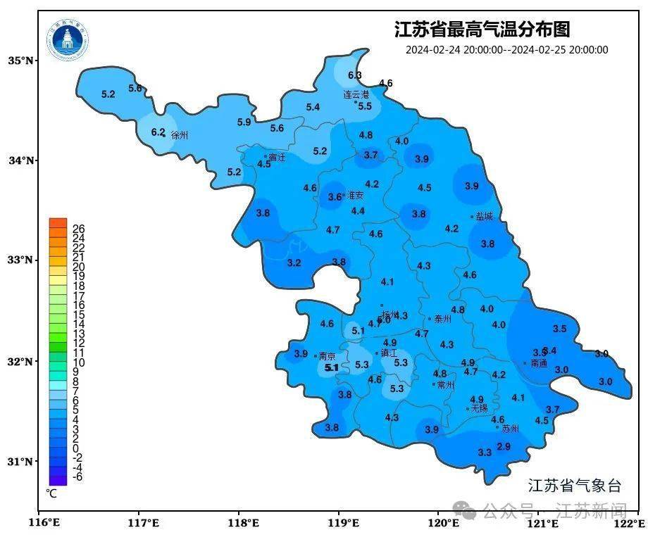 降温7℃!江苏气象最新预报!