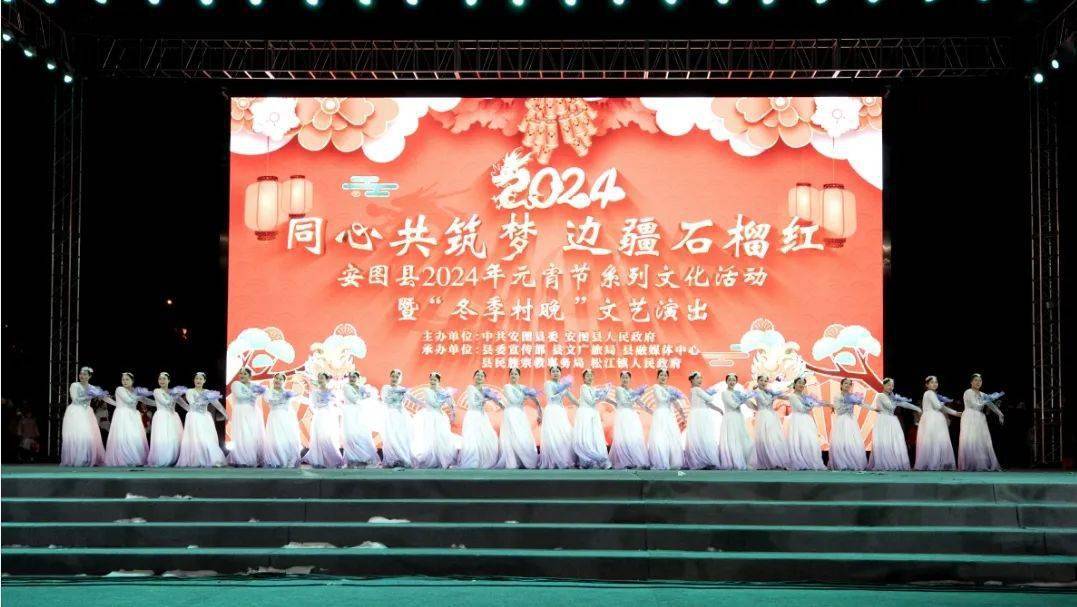 舞蹈《长鼓舞》《刘老根开场曲》《红太阳照边疆》等文艺节目精彩上演