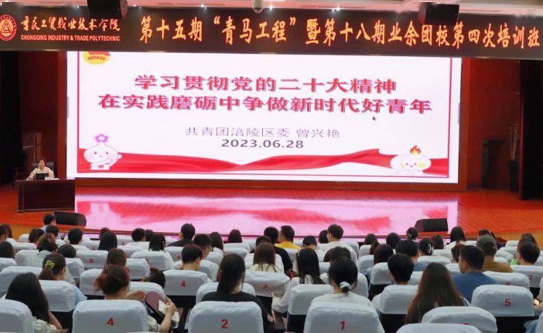 团涪陵区委荣获2023年度重庆共青团工作考核"特等"!_青年_活动_服务