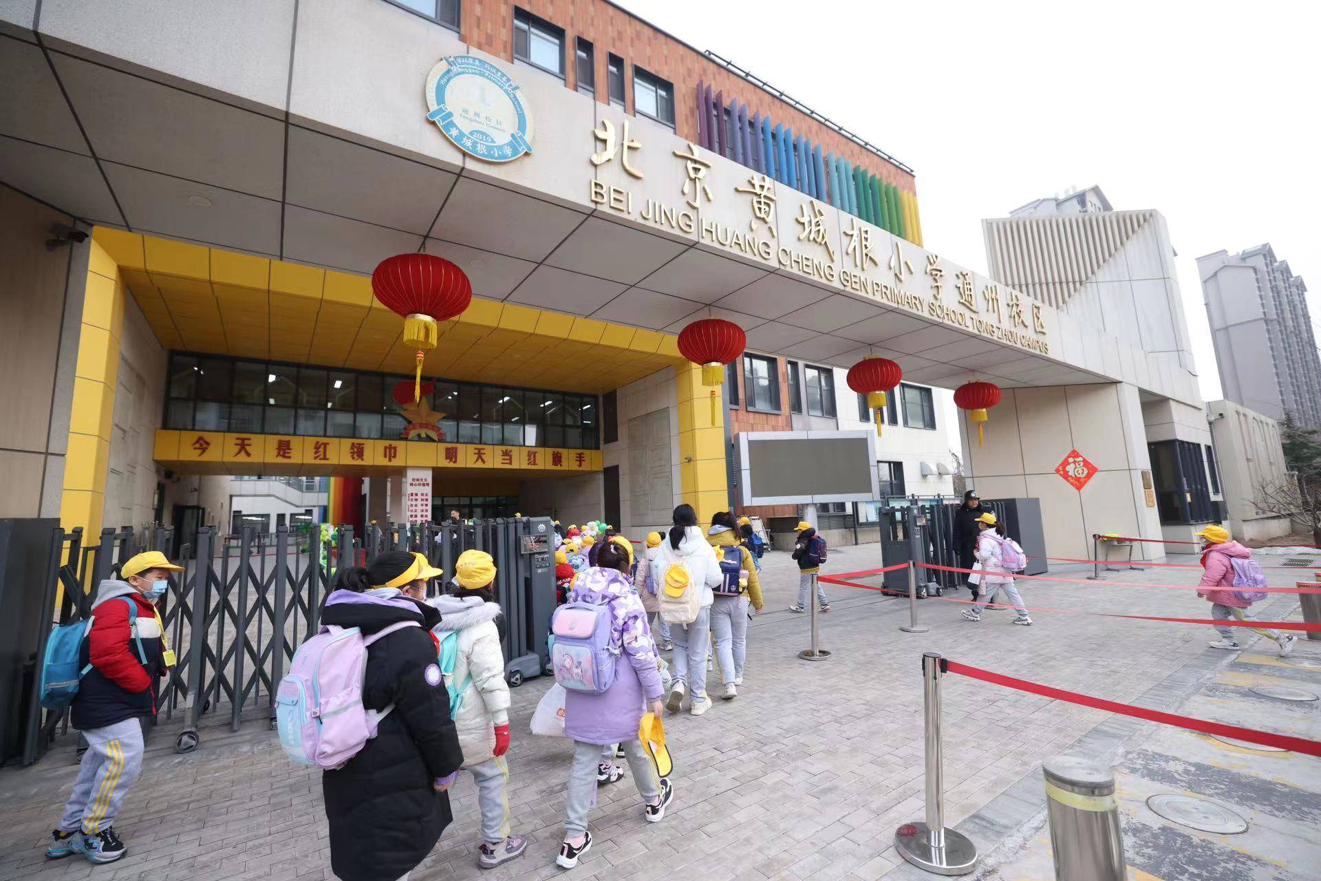 北京通学公交车已覆盖至八个区,每日服务学生超万人_通州区_试点_线路