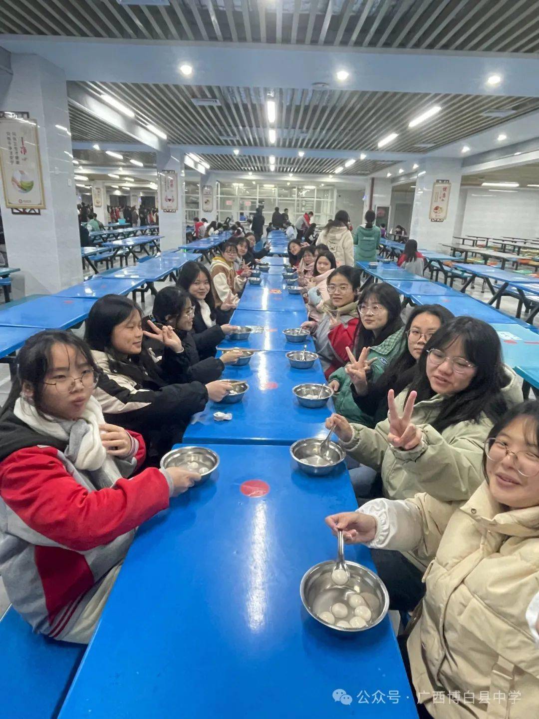 百年建校日遇上元宵节,博中全体师生免费享用午餐和