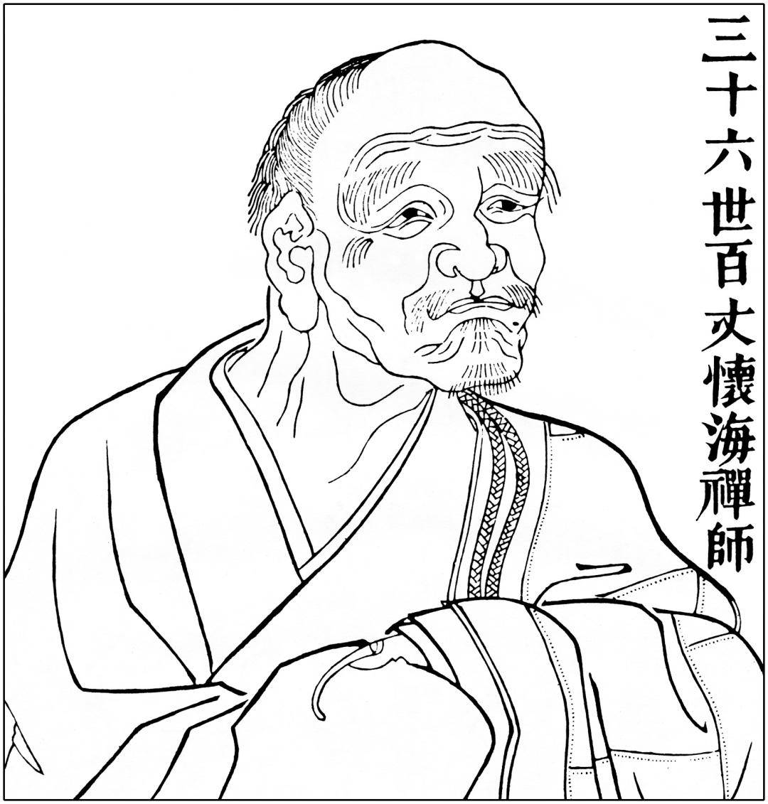 纪念|正月十七 百丈怀海禅师圆寂日——马驹踏杀天下