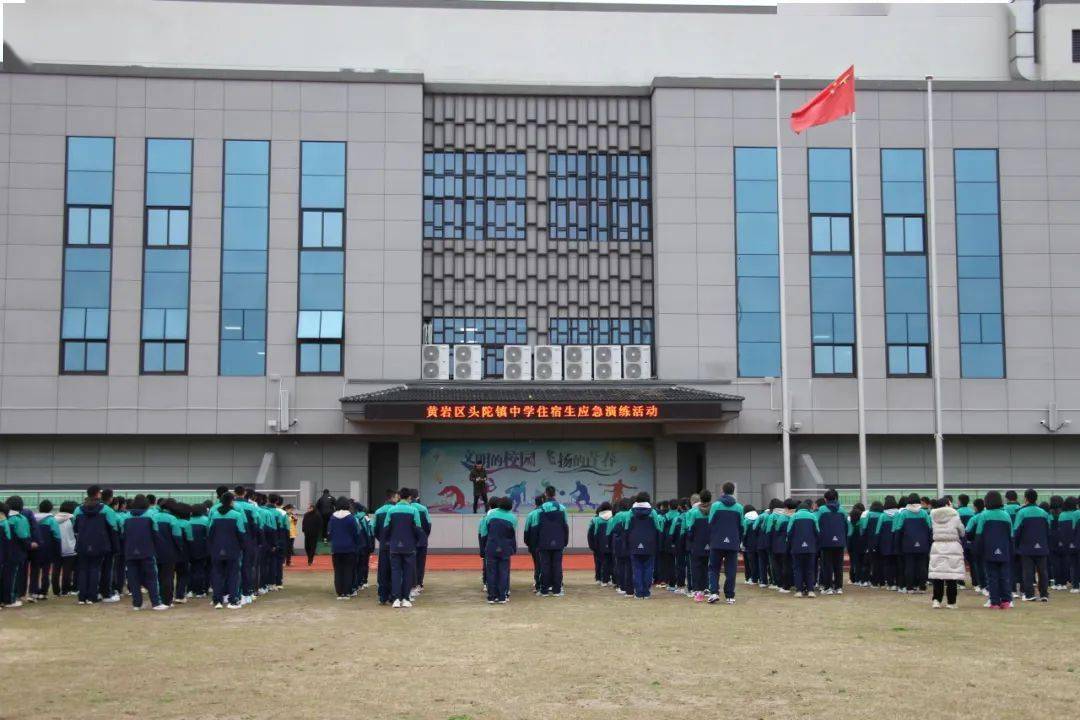 头陀中学·应急疏散演练spring安全护我行瑞府幼儿园进行新年第一次