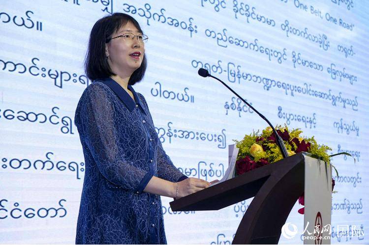 来百度app畅享高清图片中国驻缅甸大使馆曹静公参在活动现场致辞.