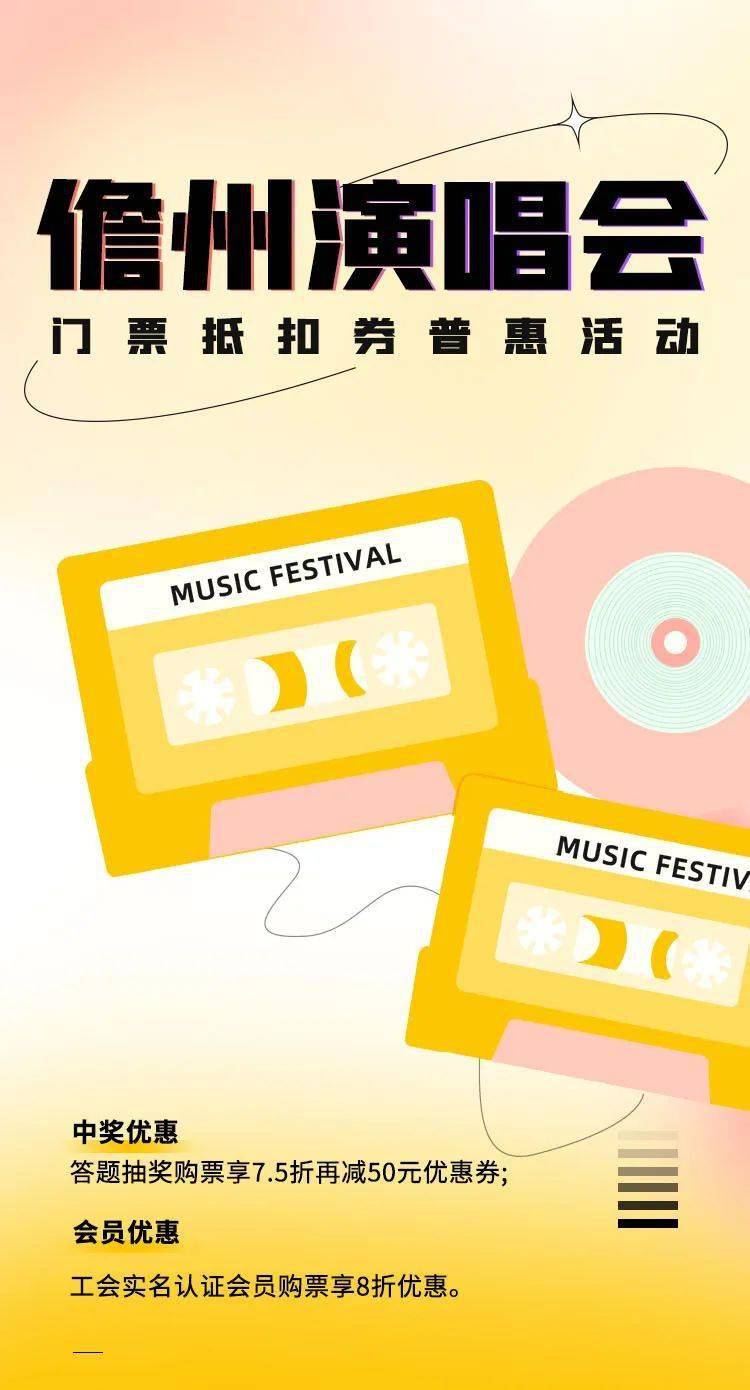 张信哲,张韶涵金润吉,庄心妍,刘刚,花僮,陆海涛……一场群星演唱会