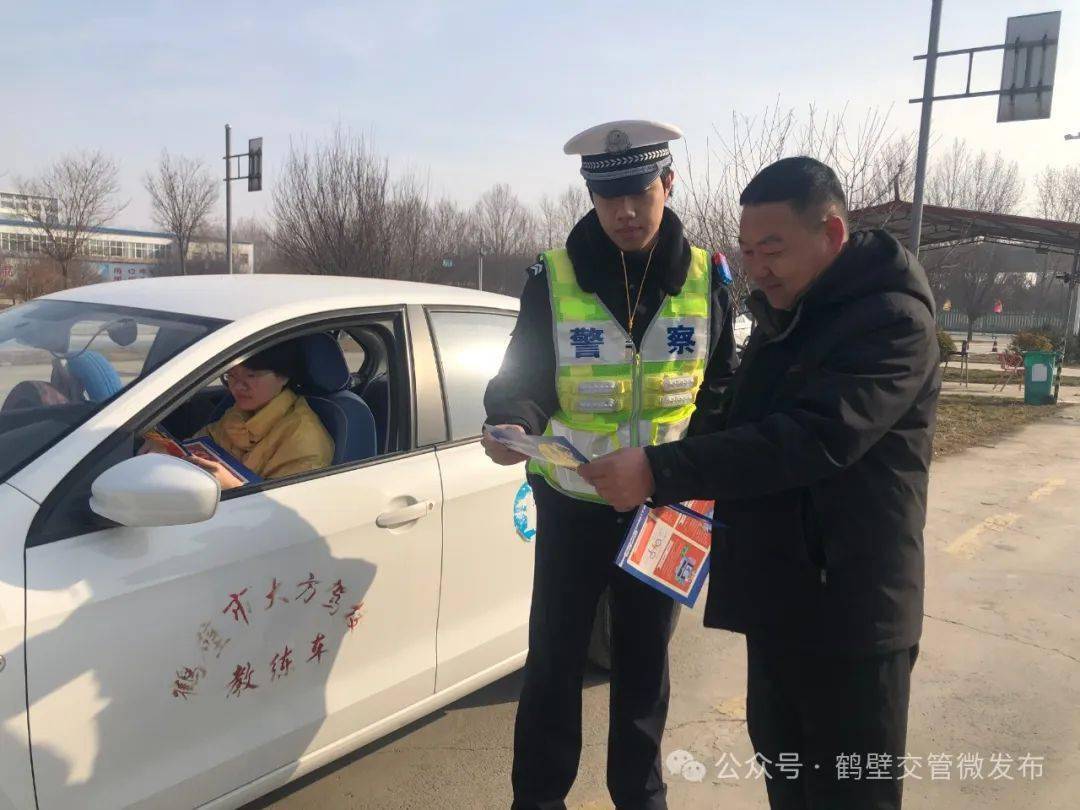 淇滨交警到驾校开展交通安全宣传_活动_危害_自行车