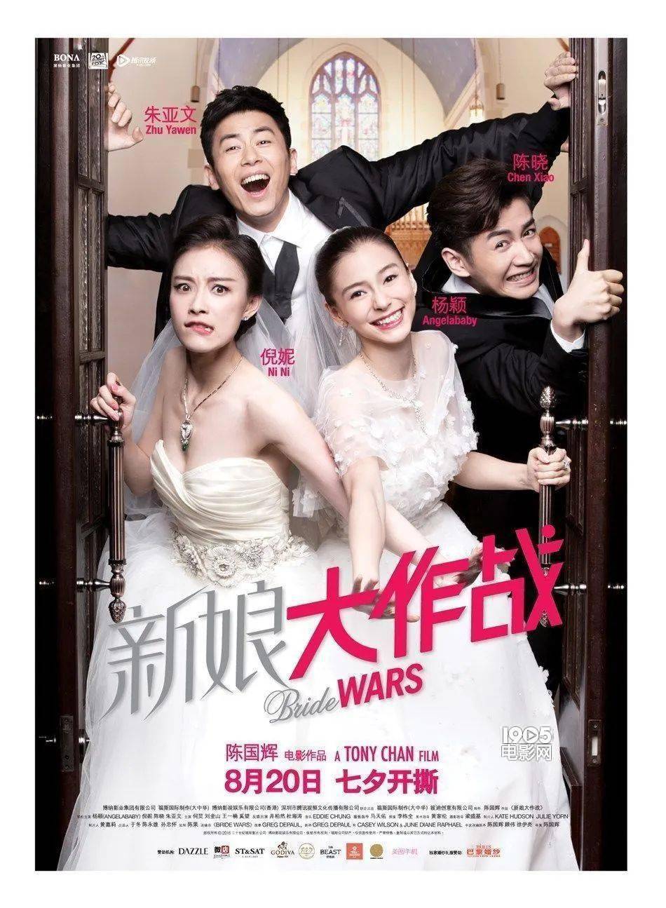 预告|临汾社区文化活动中心3月电影放映菜单_简介_爱情_故事