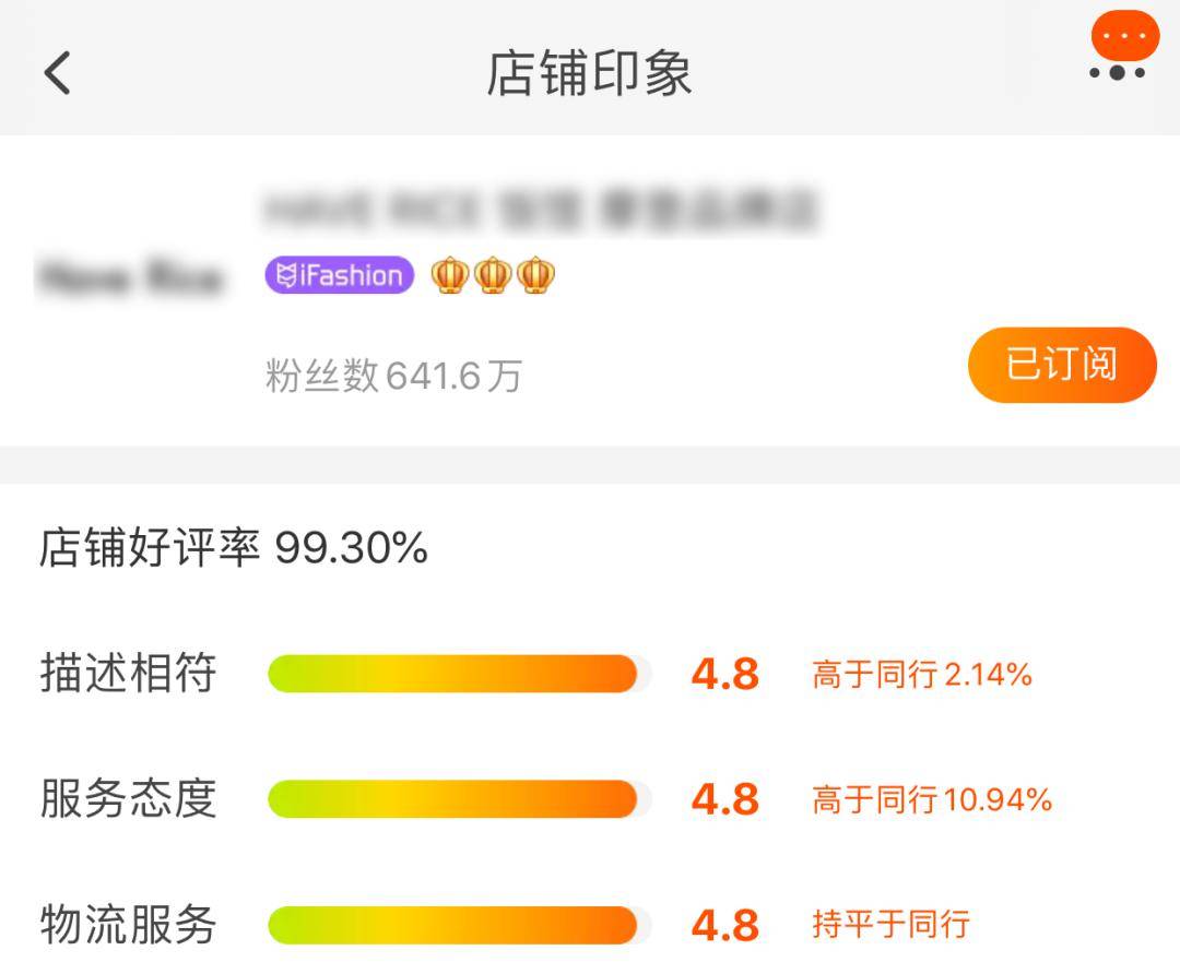 网购衣服不踩雷小技巧!再也不怕买回来退货