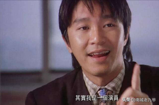 当您努力奋斗不下去的时候,就请您看看星爷的《喜剧之王》_尹天仇