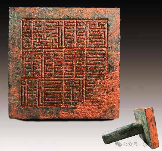 孙家潭藏古玺印杂记专栏:《南明官印"临安卫后千户所入伍百户印"》