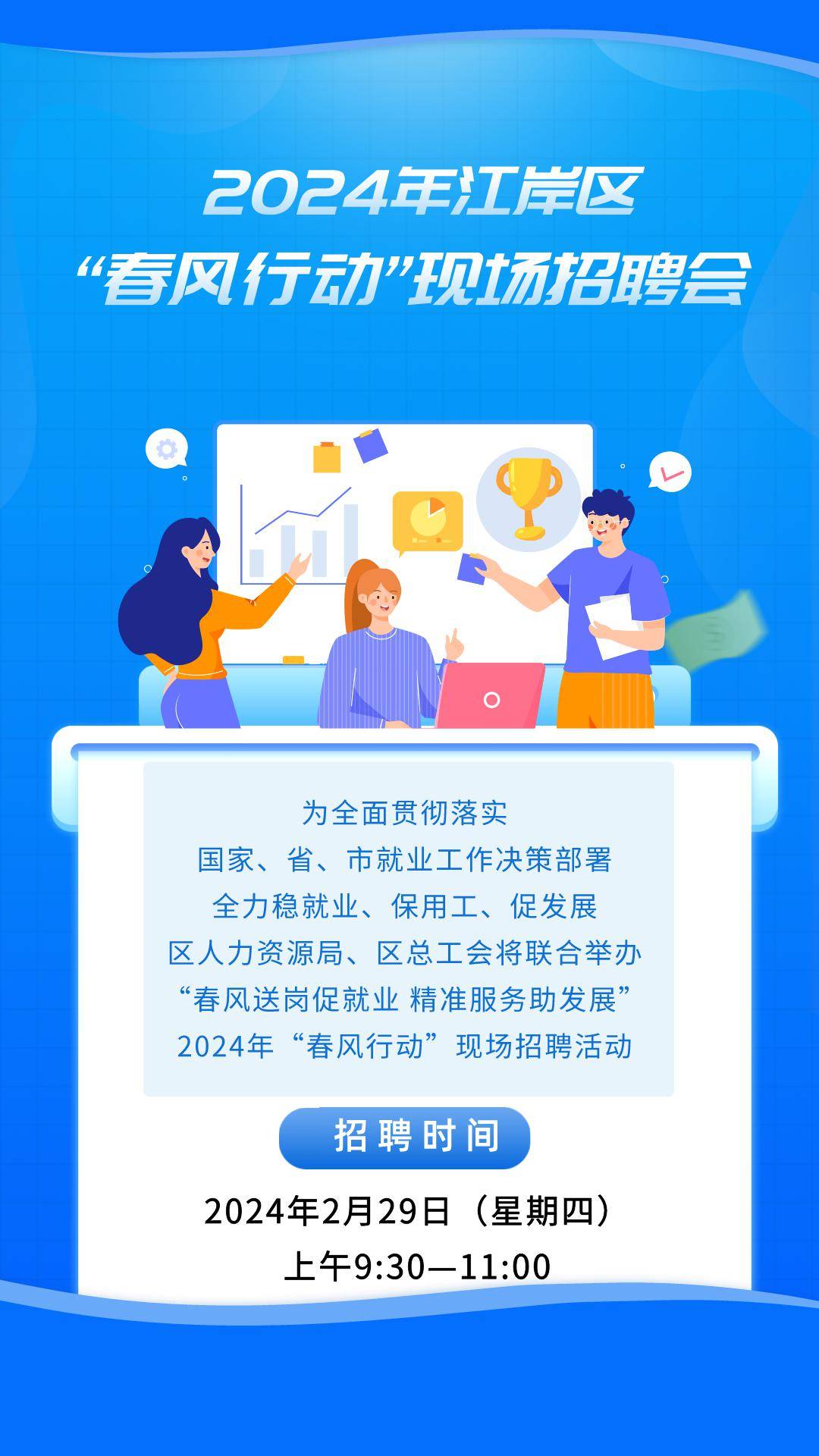 武汉_服务_湖北