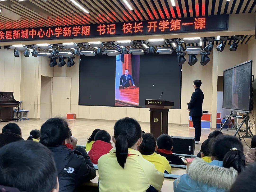 大余县新城中心小学:新学期书记,校长开学第一课!_生命_时间_习惯