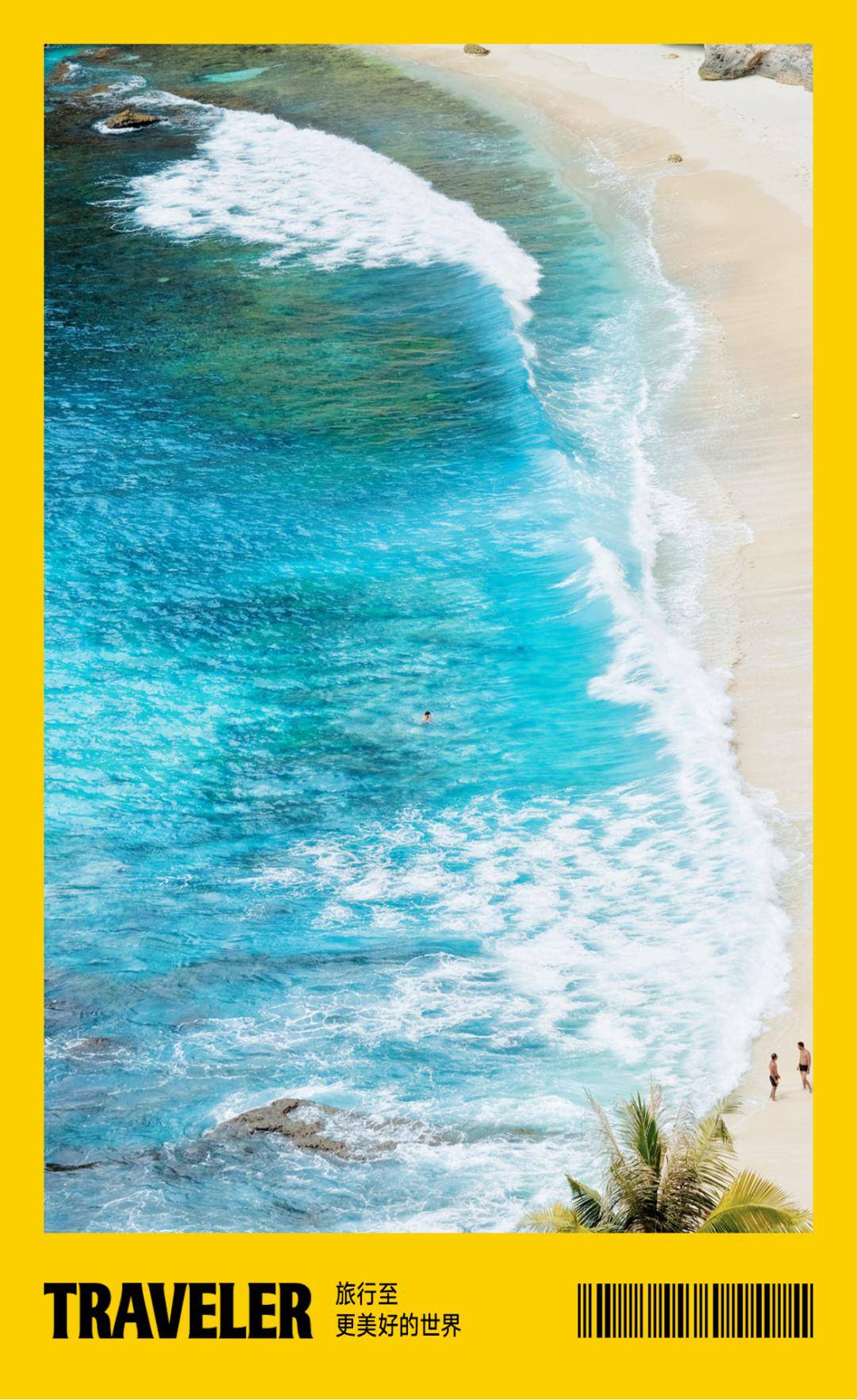 在"危险"的巴厘岛,只想选择跳海_佩尼达_景点_海水