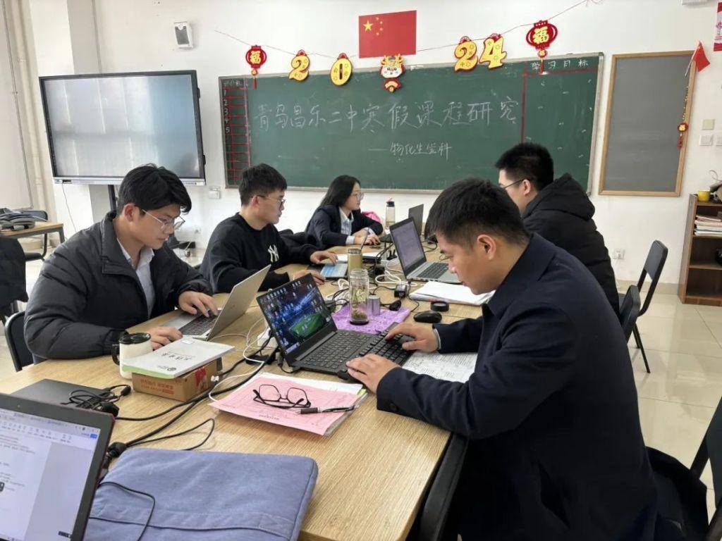 青岛昌乐二中高级中学课程研究再出发,追求卓越再向前_学科_成长_方向