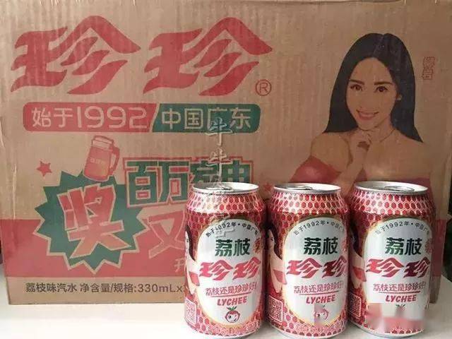 太钢汽水维尔康汽水宏宝莱汽水冰峰汽水大白梨汽水除了北京的北冰洋