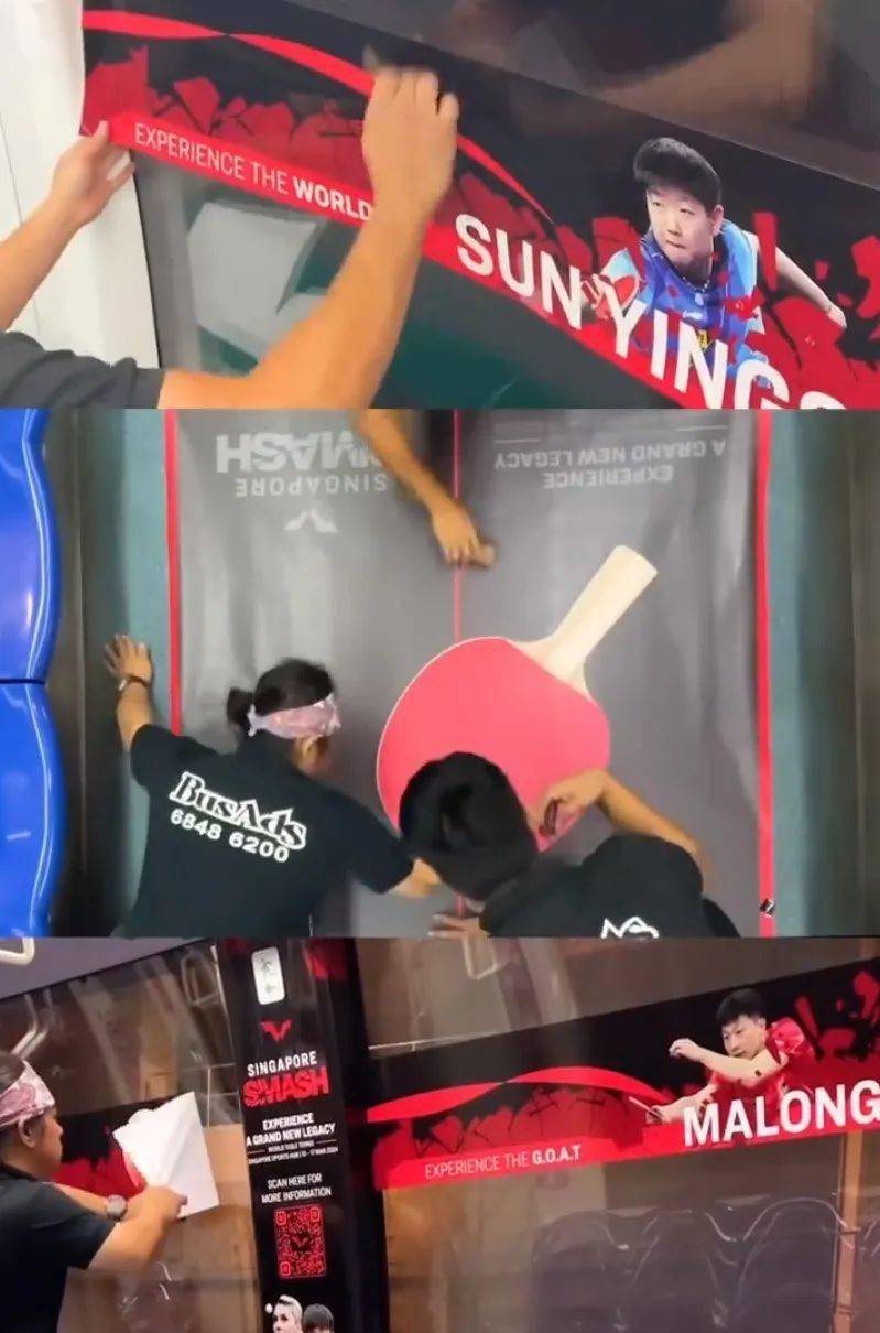 奖金高达150万美元,樊振东孙颖莎等12人出战新加坡大满