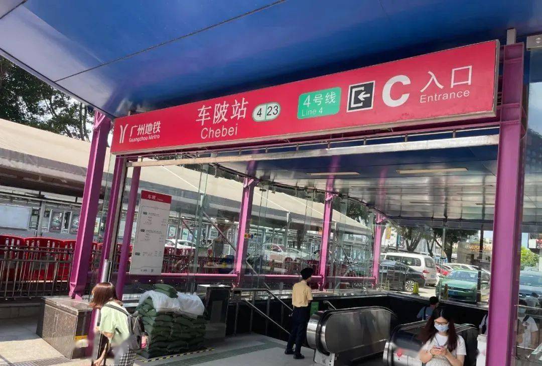 周边靠近地铁5号线车陂南站,地铁4号线车陂站,还有brt穿梭其中,出行