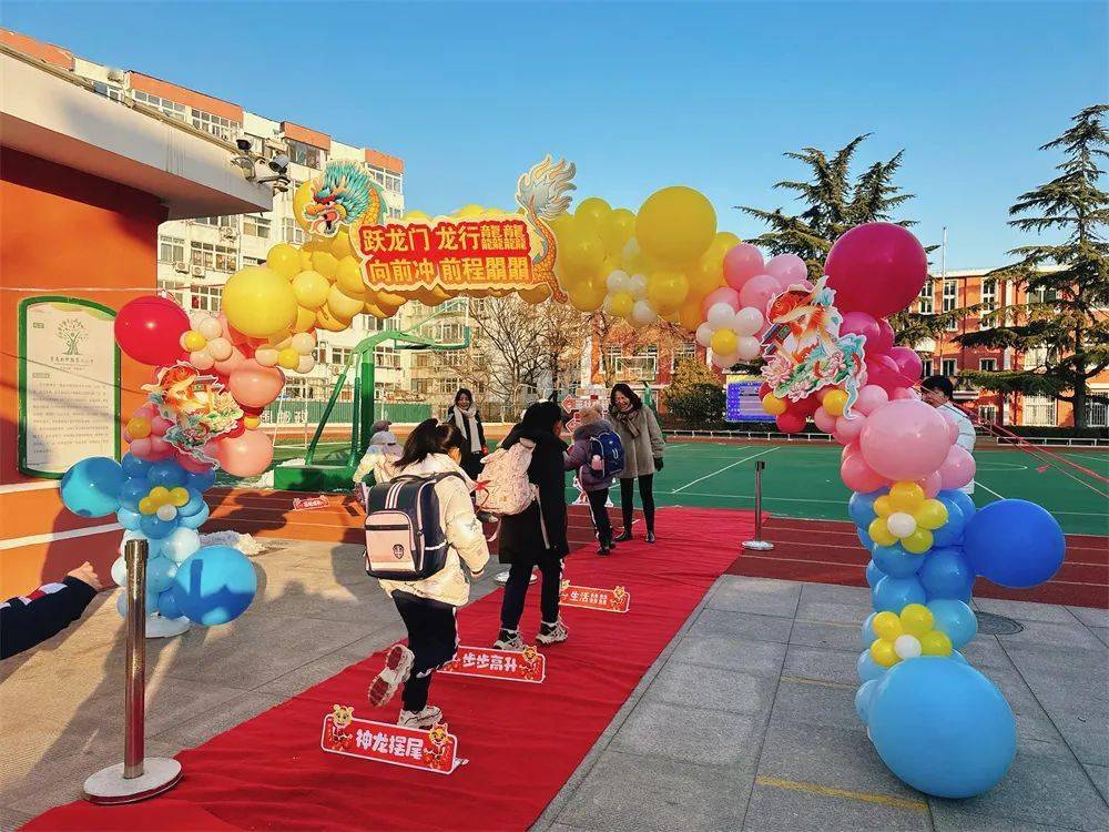 向前冲前程朤朤——开学典礼暨开放办学侧记