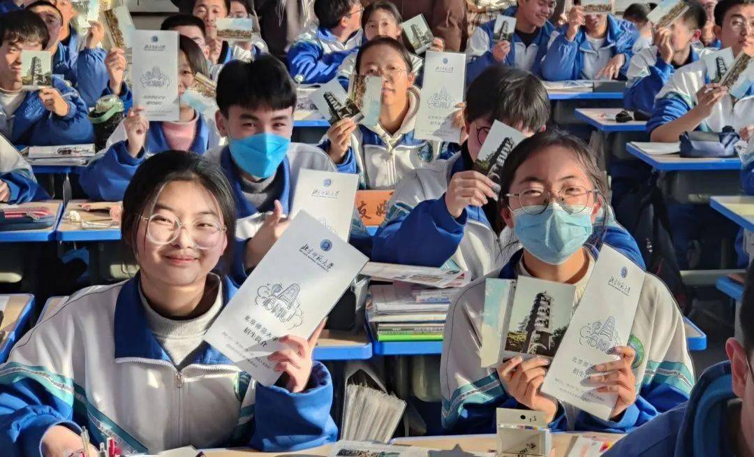 情系母校 京师启航丨2024年优秀学子回母校宣传活动回