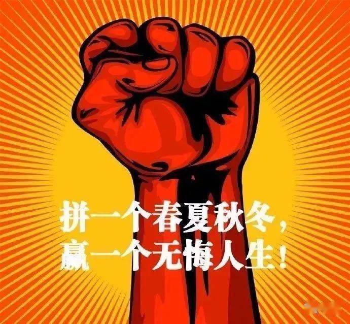 时间一直向前,生活还得继续,不要因为一次挫折就消极,不能因为一次