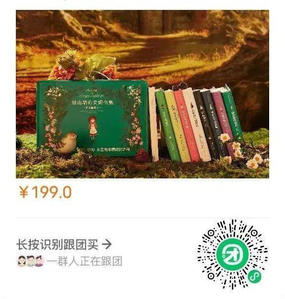 每年涨粉1000万,她的故事治愈了无数人_安妮_生活_山墙