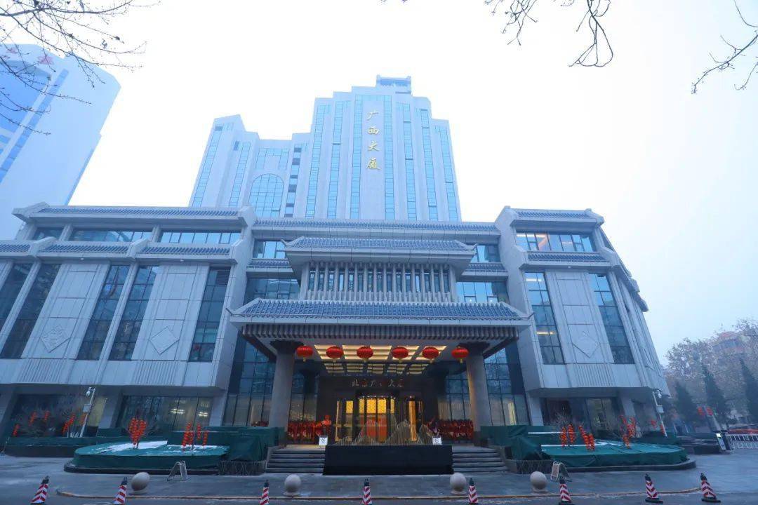 北京广西大厦是广西壮族自治区在京的头号工程,重要形象窗口建成后