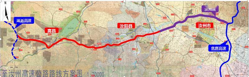 规划的国家城市群大通道之一,汝州至嵩县段高速公路规划东起焦唐高速