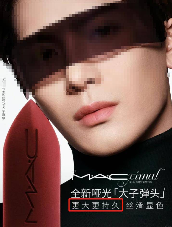 mac文案疯了吧!_网友_产品_品牌