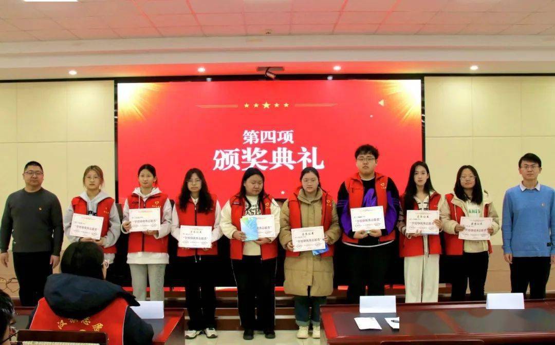 敖汉旗团委召开2024年"返家乡"系列志愿活动总结大会_青年_社会_支教