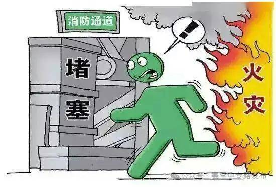 中专路街道安全提示 |《楼道清理,从我做起》倡议书_影响_环境_文明