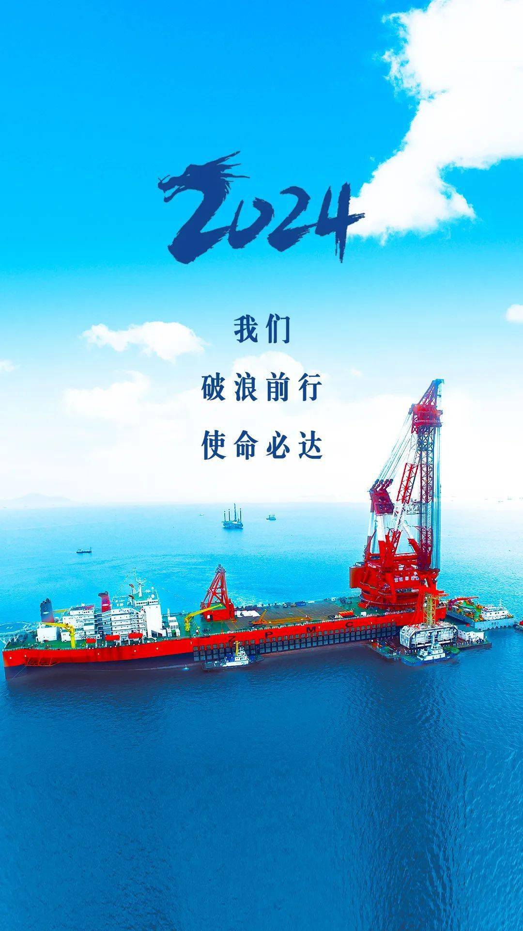 这份zpmc船运成绩单请查收_港口_振华重工_的设备