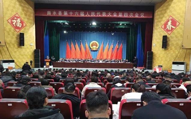 战线的244名人大代表肩负着全县人民的希望和重托,齐聚一堂,共迎盛会