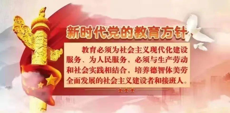 温度—营口市第七中学开展2024年寒假家访系列活动_教育_工作_家长