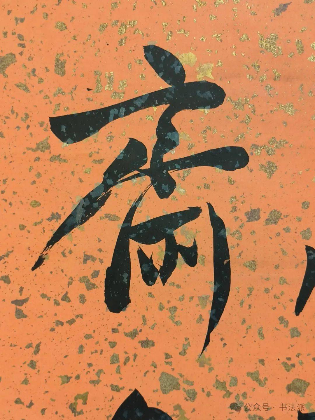《道德经》原稿,纯手抄完成,全篇一字未损,距今超过1000年王阳明真迹