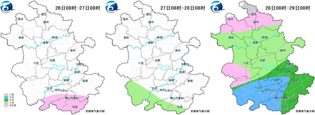 一次明显雨雪天气过程,其中28日淮北地区北部和大别山区有雨夹雪或雪