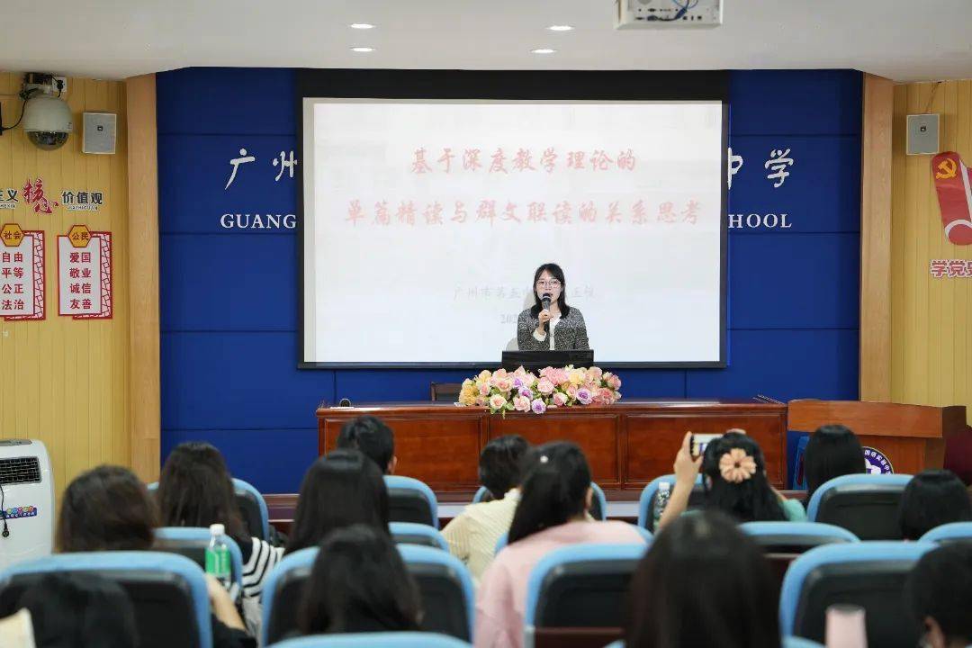 教研领航促转型 砥砺前行共成长——2023学年第二学