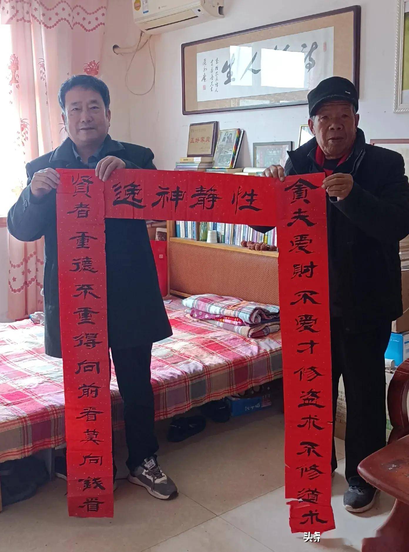 西安市长安区退休教师郑志学赠农民诗人袁益善楹联欣赏