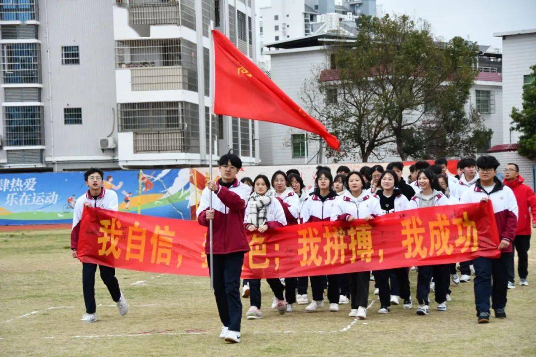 武平二中举行2024届高考百日誓师大会_高三_全体_学子