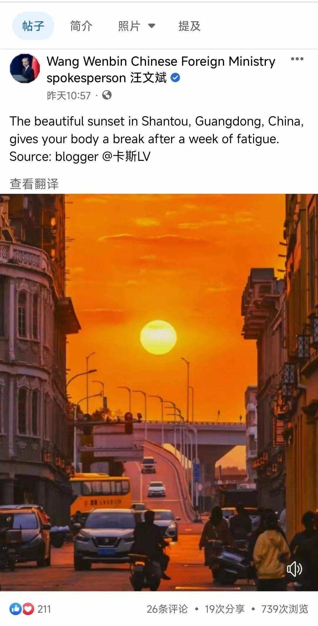 汕头高质量写好"贸"字开春第一笔_旅游_英歌舞_发展