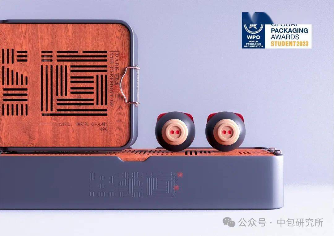 揭晓|2023年"世界学生之星"包装奖worldstar student