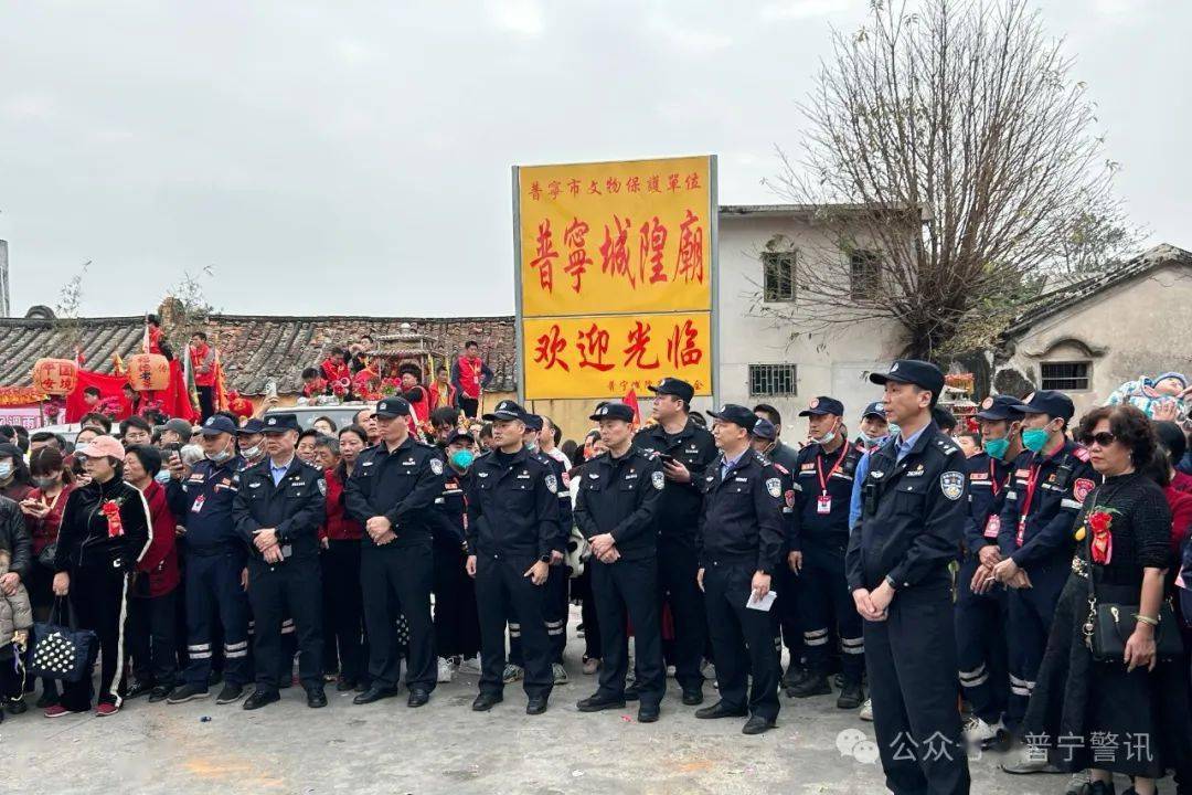 揭阳洪阳镇城隍庙巡游民俗活动_安保_普宁市_生活