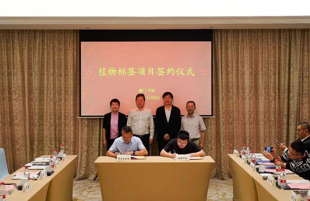 厦门食品行业添一"巨头"_万皮_同安区_融资