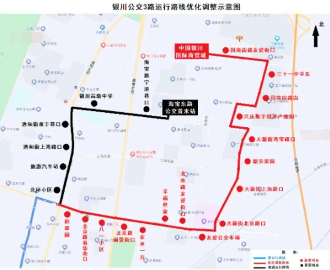 中山街—长城路—丽景街—宝湖路—友爱街—立达博览城(终点)原运行