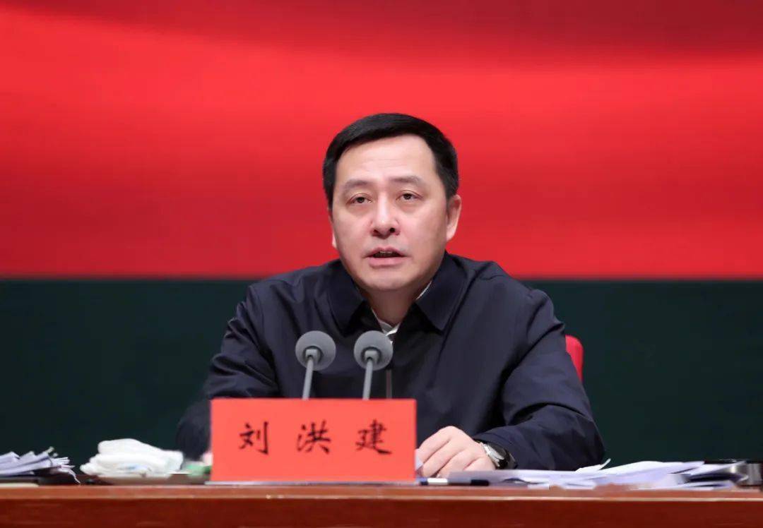 市委副书记,市长刘佳晨主持会议.