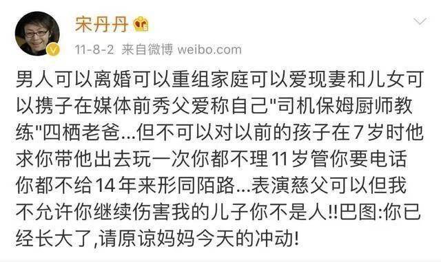 宋丹丹:3段婚姻曾遭人嘲讽,她悲喜交加的前半生_小时候_小品_人生