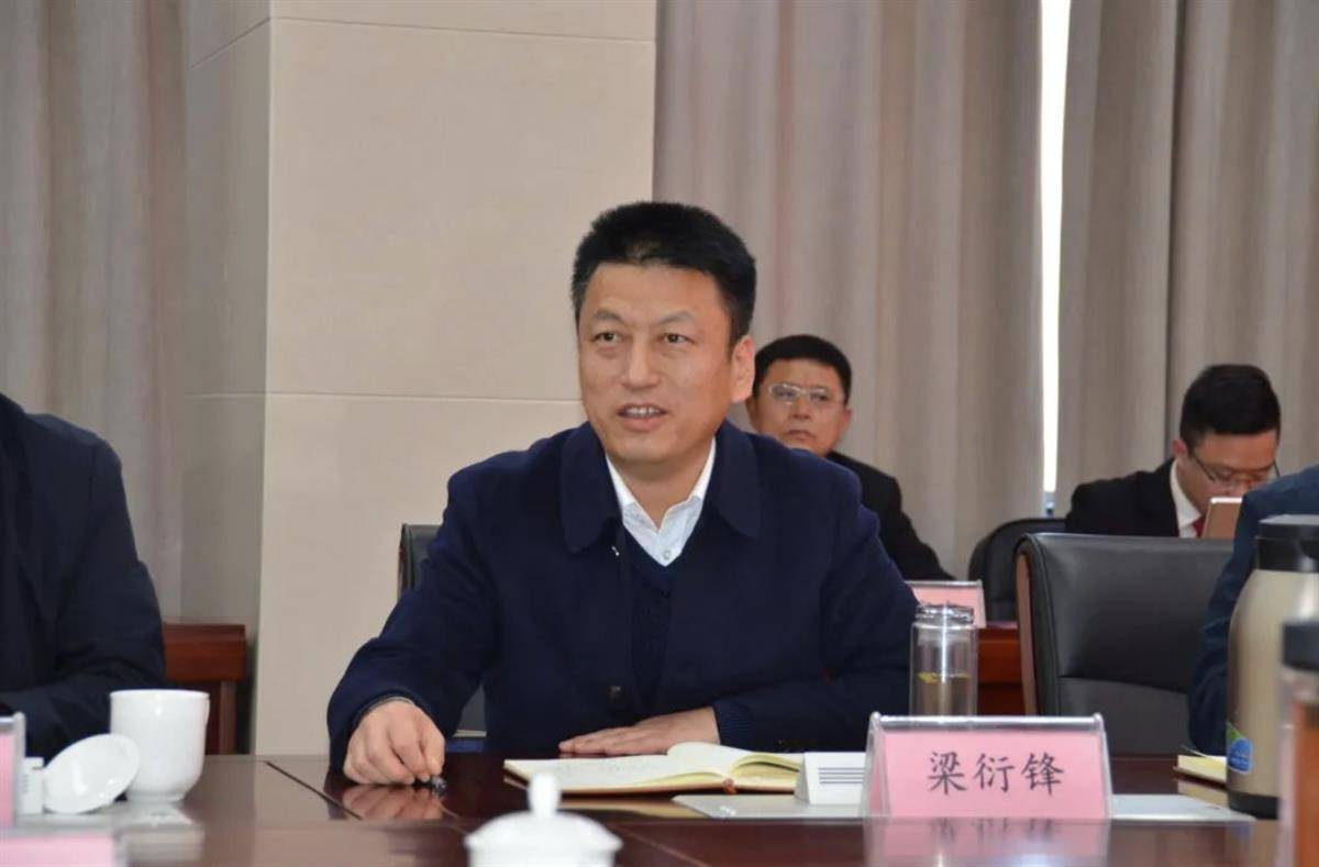 破格提拔的梁衍锋,添新职_菏泽市_工作_规定