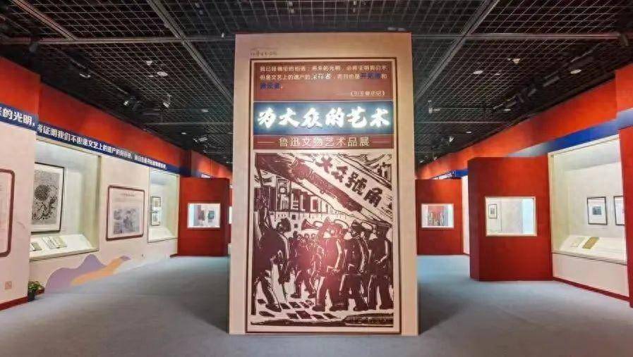 这里你去逛过吗?_鲁迅博物馆_展览_美术