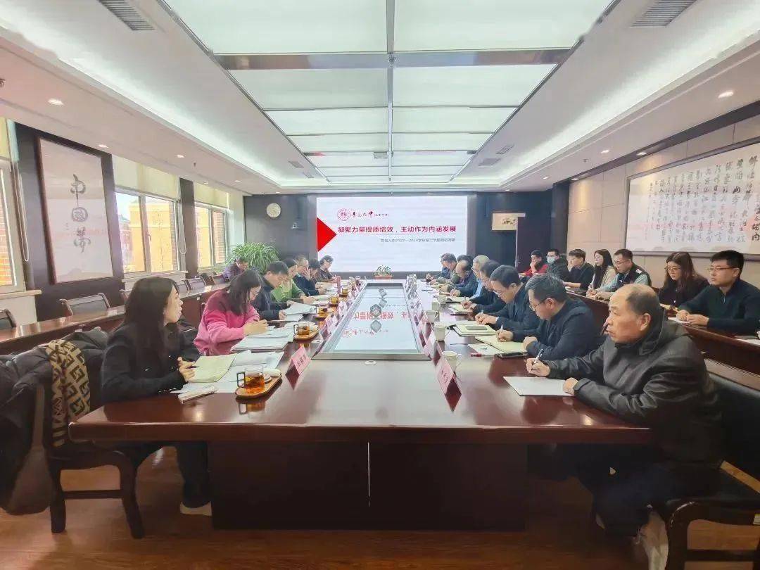 品质礼贤 | 凝聚力量提质增效,主动作为内涵发展——青岛九中迎接青岛