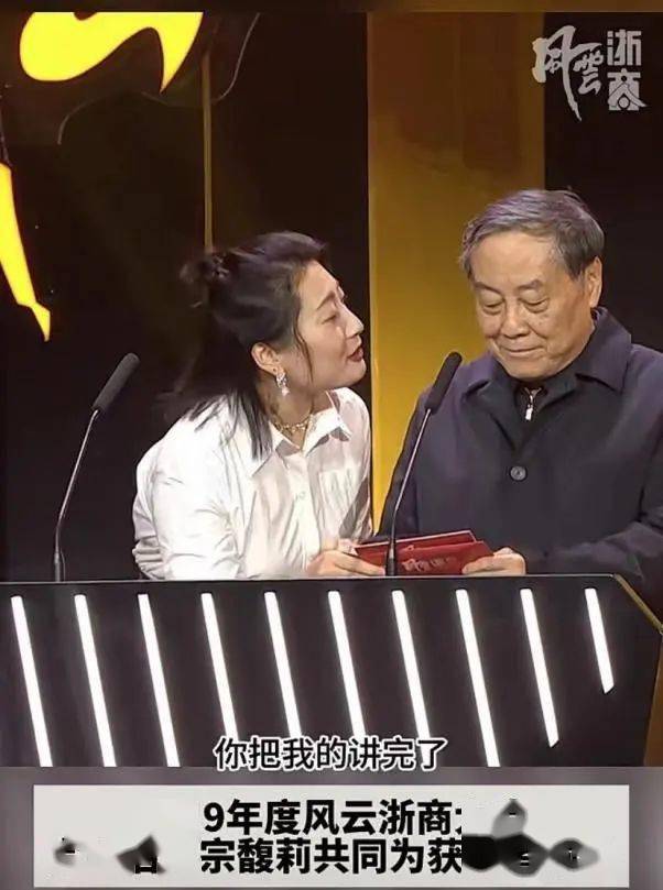 42岁宗馥莉接班娃哈哈,她的评论区沦陷了_宗庆后_父亲_什么